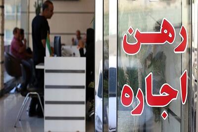 تصویب بسته حمایتی مستاجران در شورای عالی مسکن - اکونیوز
