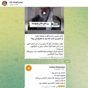 عکس/ کوچک‌زاده: امروز بیشرف‌ها شرف را قربانی می‌کنند | اقتصاد24