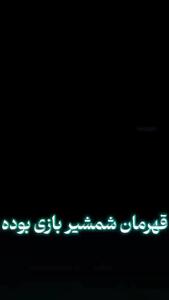 ببینید| برای اولین بار لو رفت؛ اسپانسر مولتی‌ میلیاردر سریال پایتختت که ۲۰ برابر ترامپ ثروت دارد!