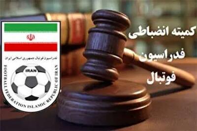 رای انضباطی دیدار هوادار و شمس آذر اعلام شد