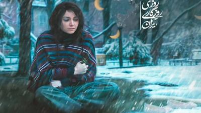 خبر روز | نقش و مریضی «نازنین بیاتی» در سریال خانگی تاسیان | گلی شی