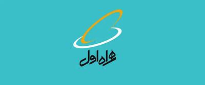یک گروه هکری مدعی نفوذ به سرورهای همراه اول شد