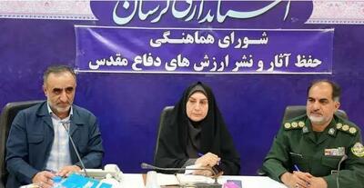 ضرورت ثبت مستندات و انتقال میراث ماندگار دفاع مقدس به نسل‌های آینده