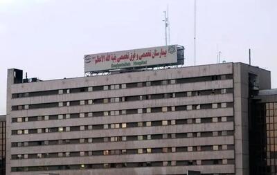 پذیرش بیماران سکته حاد مغزی در بیمارستان بقیه‌الله