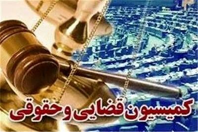 تصویب کلیات طرح اصلاح قانون مجازات اخلالگران اقتصادی در کمیسیون قضایی