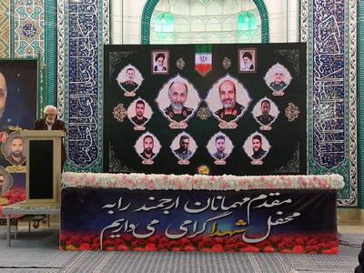 برگزاری مراسم سالگرد شهدای کنسولگری ایران در سوریه+ عکس