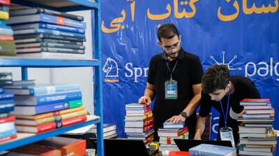 ثبت نام ناشران ۳۰ کشور در فلوشیپ نشر تهران