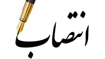 معرفی اعضا شورای عالی ورزش استان اصفهان