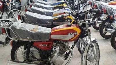 قیمت عجیب موتورسیکلت‌های فرسوده در بازار آزاد