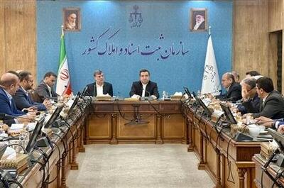 تصویب بهره‌گیری از بازنشستگان متخصص در فرآیند تعیین تکلیف املاک فاقد سند رسمی