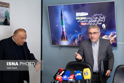 نشست خبری یکسال بعد از وعده صادق یک