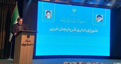آذربایجان غربی ۷۵۰ پروژه نیمه تمام دارد