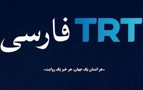 گزارش بخش فارسی TRT از تجریش حاشیه ساز شد
