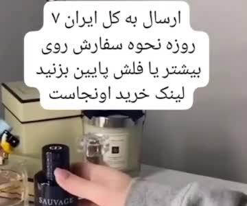 دستگاه بخورصورت ارسال به کل کشور