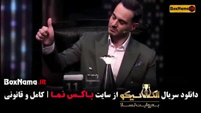 قسمت دوم الکلاسیکو