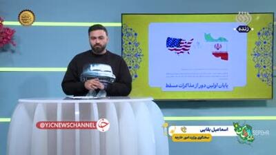 بقائی: دستورکار مذاکرات فقط موضوع هسته‌ای و رفع تحریم‌ها بود