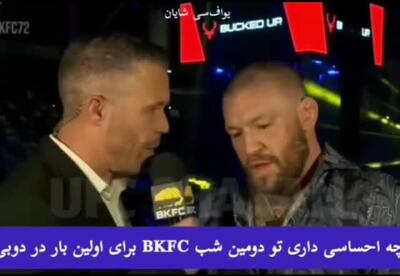 جمله مهم بوکسور بزرگ جهان در قلب دبی: خلیج فارس!
