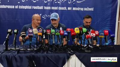 بوژوویچ: گریه کردن را دوست ندارم و تسلیم نمی‌شوم!