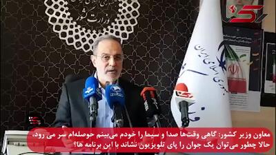 معاون وزیر کشور: برنامه های صدا و سیما حوصله سر بر هستند! | 24 فروردین 1404