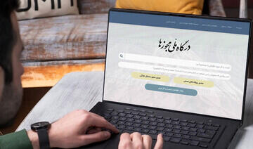 دیوان عدالت اداری: تعیین سن حداقلی برای صدور پروانه کسب، خلاف شرع است
