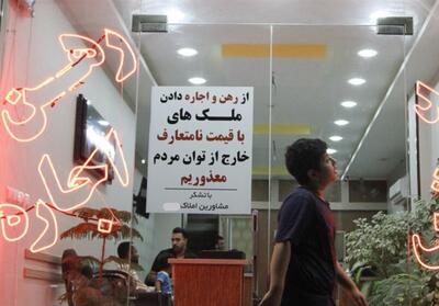 چراغ سبز دولت برای مستاجران؛ بسته حمایتی و سقف اجاره در راه است