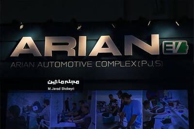 شرایط فروش و ثبت نام خودروسازی آرین ستاک (۲۴ فروردین ۱۴۰۴)