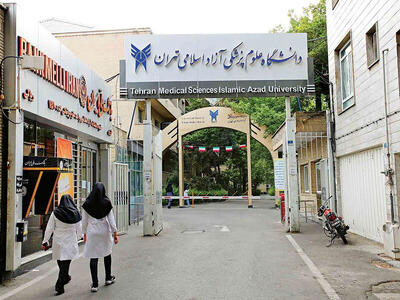 همکاری مشترک دانشگاه علوم پزشکی آزاد و سرای نوآوری سیمرغ