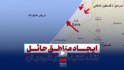 ایجاد مناطق حائل؛ نقشه نتانیاهو برای نابودی غزه
