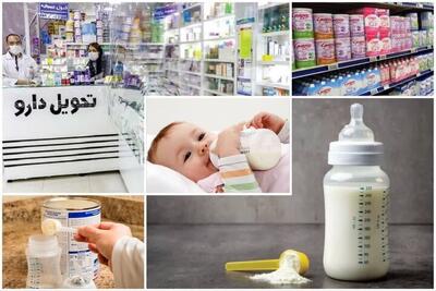 کمبود شیرخشک در قطب پزشکی کشور