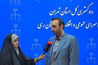 ورود دادستان ری به موضوع تعرض معلم به دانش آموزان