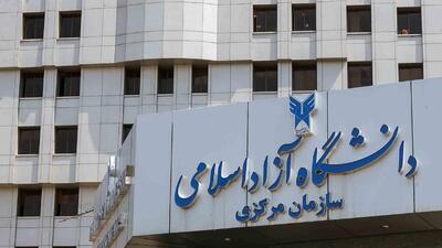 مدیرکل واحدهای بین‌الملل و برون مرزی دانشگاه آزاد اسلامی منصوب شد