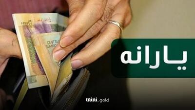 آغاز واریز یارانه ۴۰۰ هزار تومانی فروردین ۱۴۰۴/ جدول