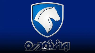 شرایط فروش فوق العاده ایران خودرو اعلام شد / مراجعه به سایت esale.ikco.ir