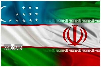 قانون معاهده بین جمهوری اسلامی ایران و جمهوری ازبکستان در زمینه انتقال محکومان