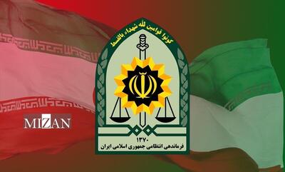 شرایط عمومی بیمه مسئولیت مدنی کارکنان فرماندهی انتظامی جمهوری اسلامی ایران