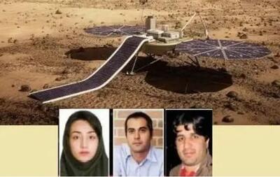 چرا سفر بدون بازگشت این سه ایرانی به مریخ لغو شد؟