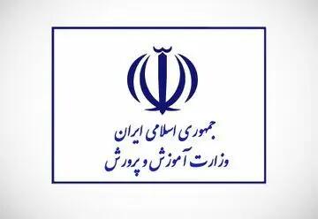 جزئیات آزار ۹ دانش آموز پایه ابتدایی در شهرری/ پسرهای کوچک نمی‌دانستند چرا معلم از آنها در نمازخانه می‌خواست که چشم‌های‌شان را ببندند!