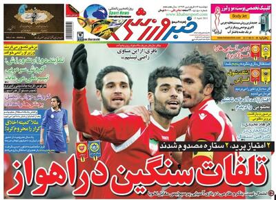 تلفات سنگین پرسپولیس/ فرهاد مجیدی و آتیلا حجازی روی نیمکت استقلال! - پارس فوتبال