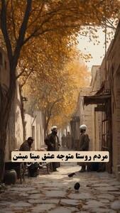 داستان عاشقانه مینا و پلنگ در دل کندلوس + فیلم