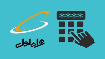 ادعا یک گروه هکری در خصوص نفود به سرورهای همراه اول / منتظر قبول درخواست هایمان هستیم