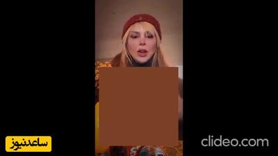 فیلم / فلور نظری بازیگر سریال خانه به دوش: انقدر به من نگید پیرزن تو این سن دلم میخواد عاشق بشم/ لذت میبرم از زندگیم!