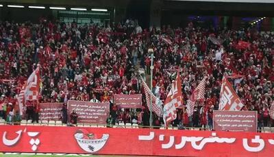 درخواست باشگاه پرسپولیس از زنان تماشاگر - سبک ایده آل