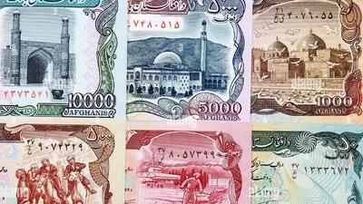 آخرین قیمت افغانی امروز یکشنبه ۲۴ فروردین ماه ۱۴۰۴ اعلام شد + با تغییرات کاهشی