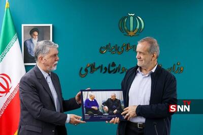 حضور سرزده پزشکیان از وزارت فرهنگ و ارشاد ب