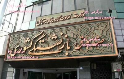 مدیرعامل صندوق بازنشستگی کشور خیال بازنشستگان را راحت کرد | خبر مهم برای بازنشستگان کشوری