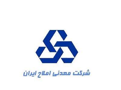 شاملا مجوز تغییر در نرخ فروش محصولات را گرفت