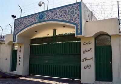 سفارت ایران حادثه تروریستی سیستان و بلوچستان را محکوم کرد - شهروند آنلاین