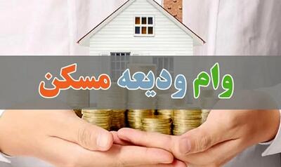 وام ۴۰۰ میلیونی برای مستاجران دهک پایین؛ بسته جدید دولت برای مهار بحران اجاره