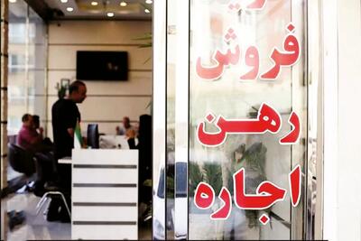 خبر خوش پزشکیان برای مستاجران | وام جدید در راه است