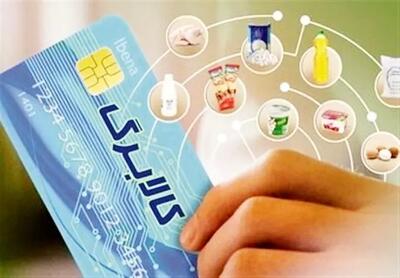 فروشگاه‌های متخلف جریمه می‌شوند